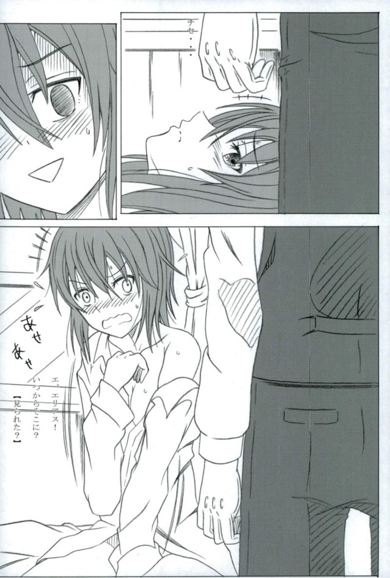 (C93) [STUDIO華とりぼん (PURIPURI機甲師団)] 魔法使いの既成事実婚 (魔法使いの嫁)