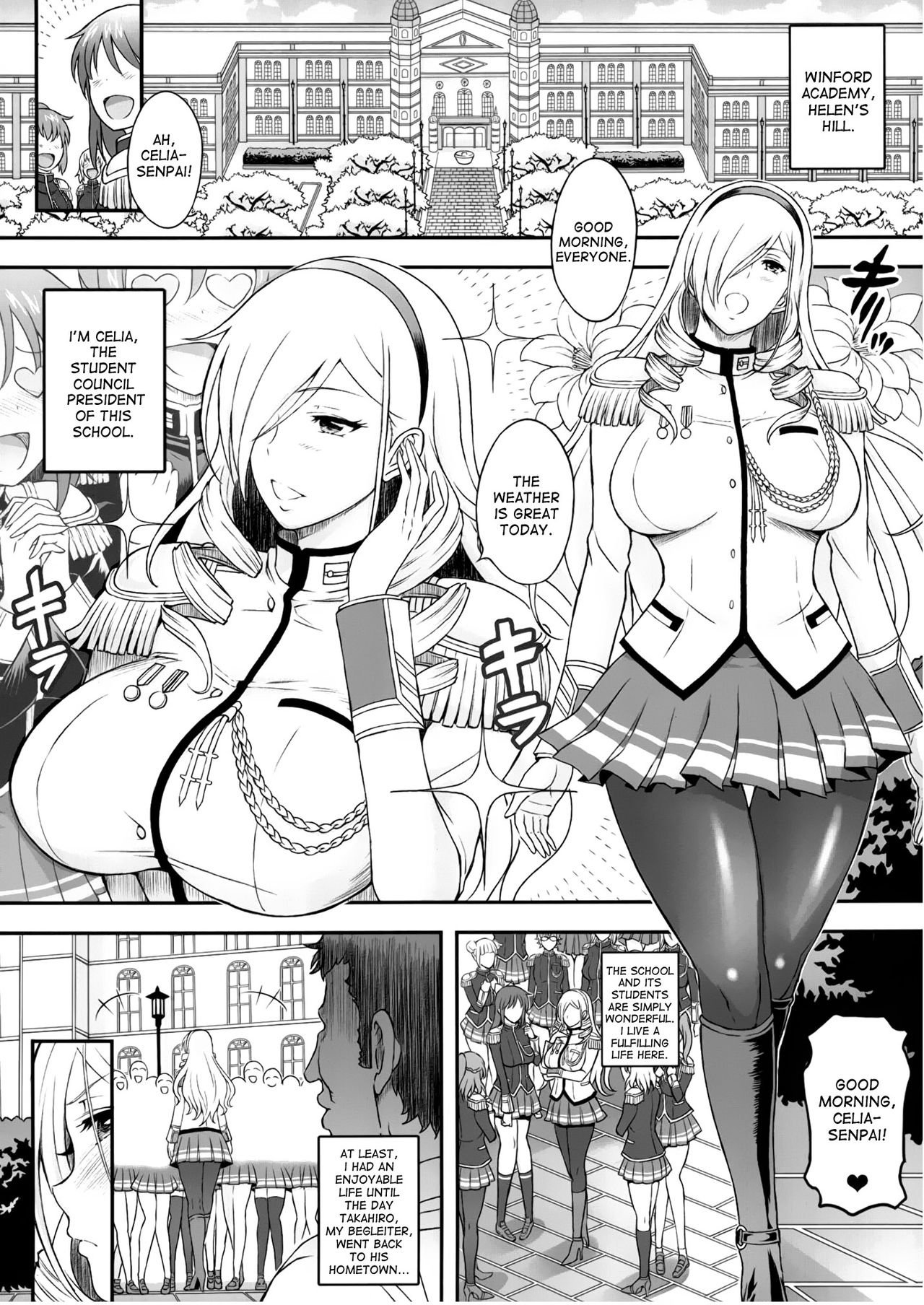(COMIC1☆12) [ディオゲネスクラブ (灰川ヘムレン)] 高貴なる女騎士様 (ワルキューレロマンツェ) [英訳]