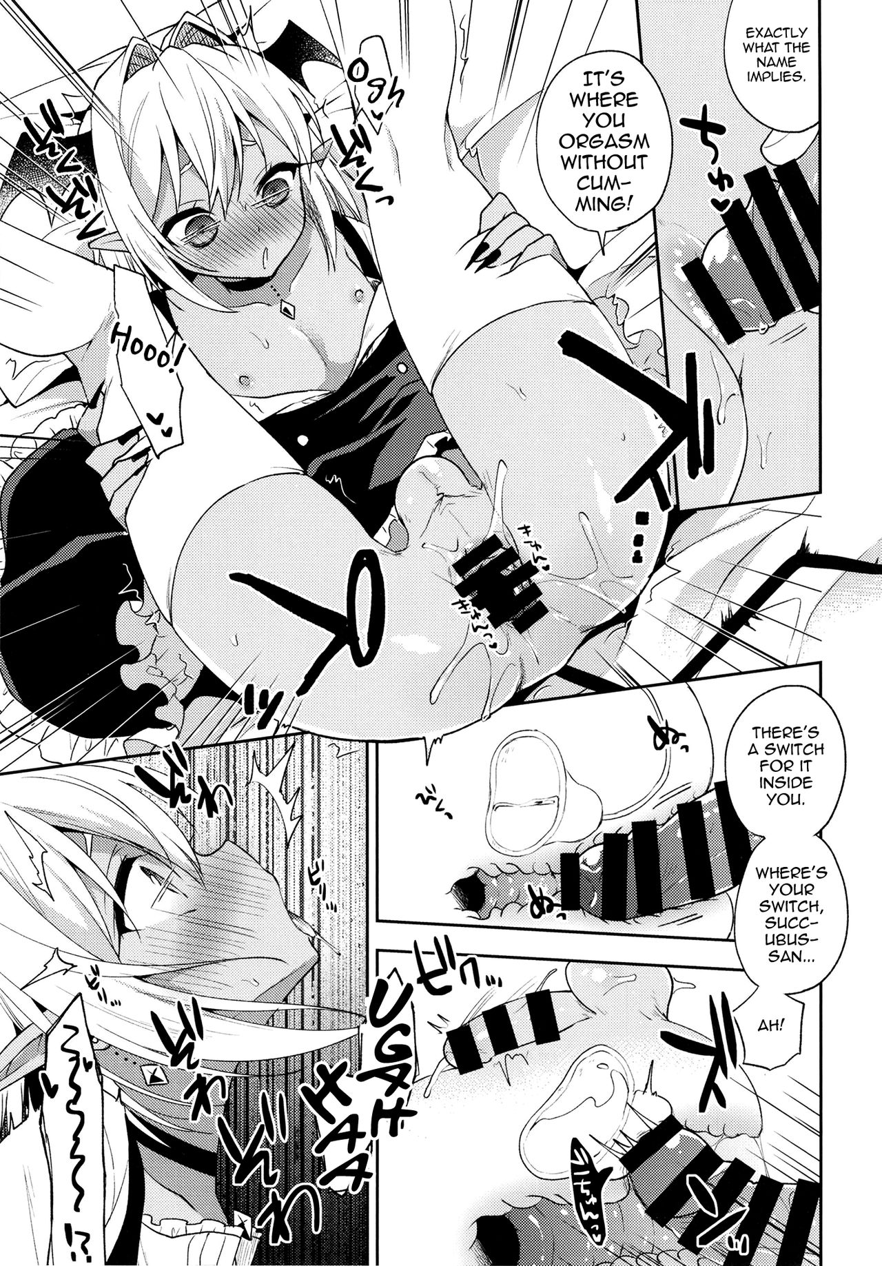 [アールカフィ (あいち志保)] オトコの娘サキュバスさんと甘々性活 [英訳] [DL版]