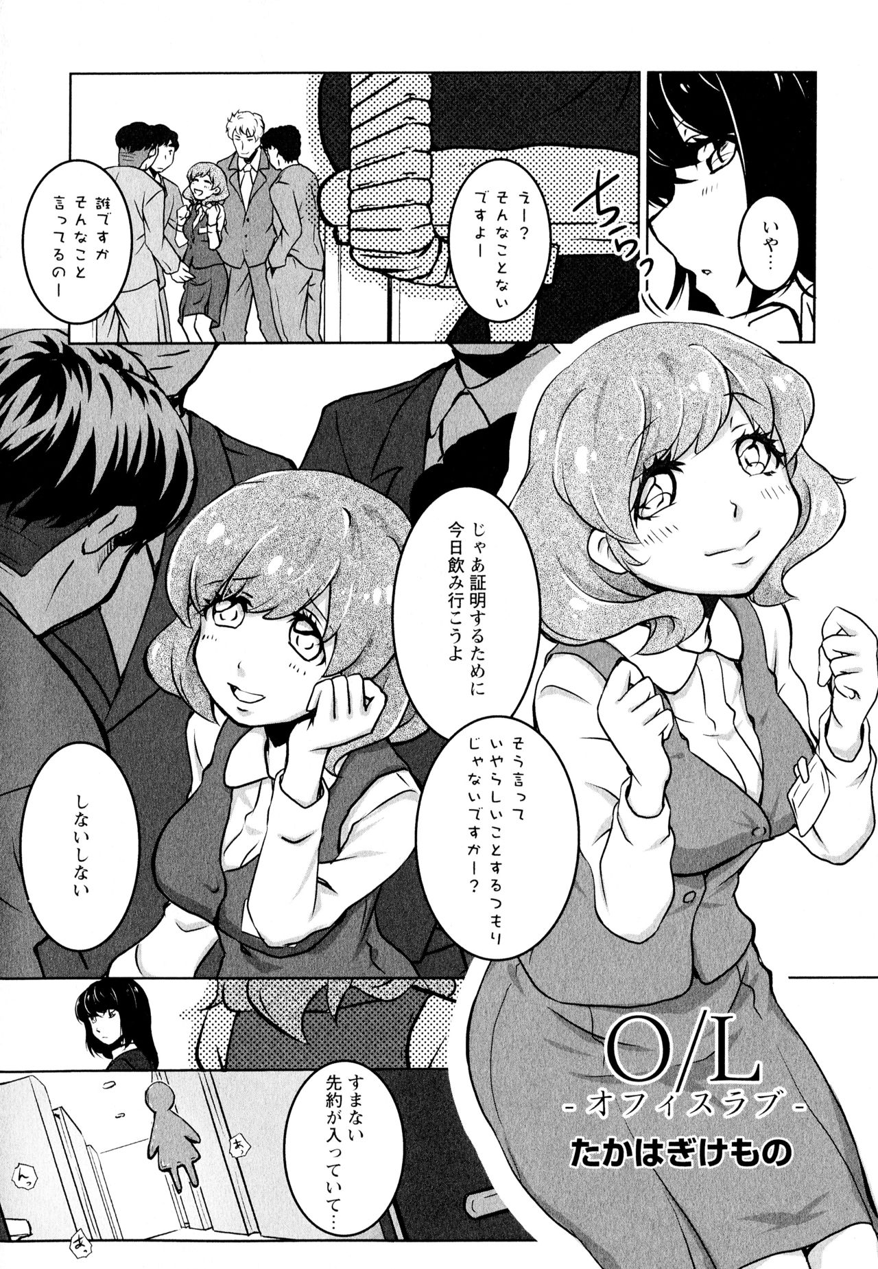 [アンソロジー] 彩百合 Vol.11