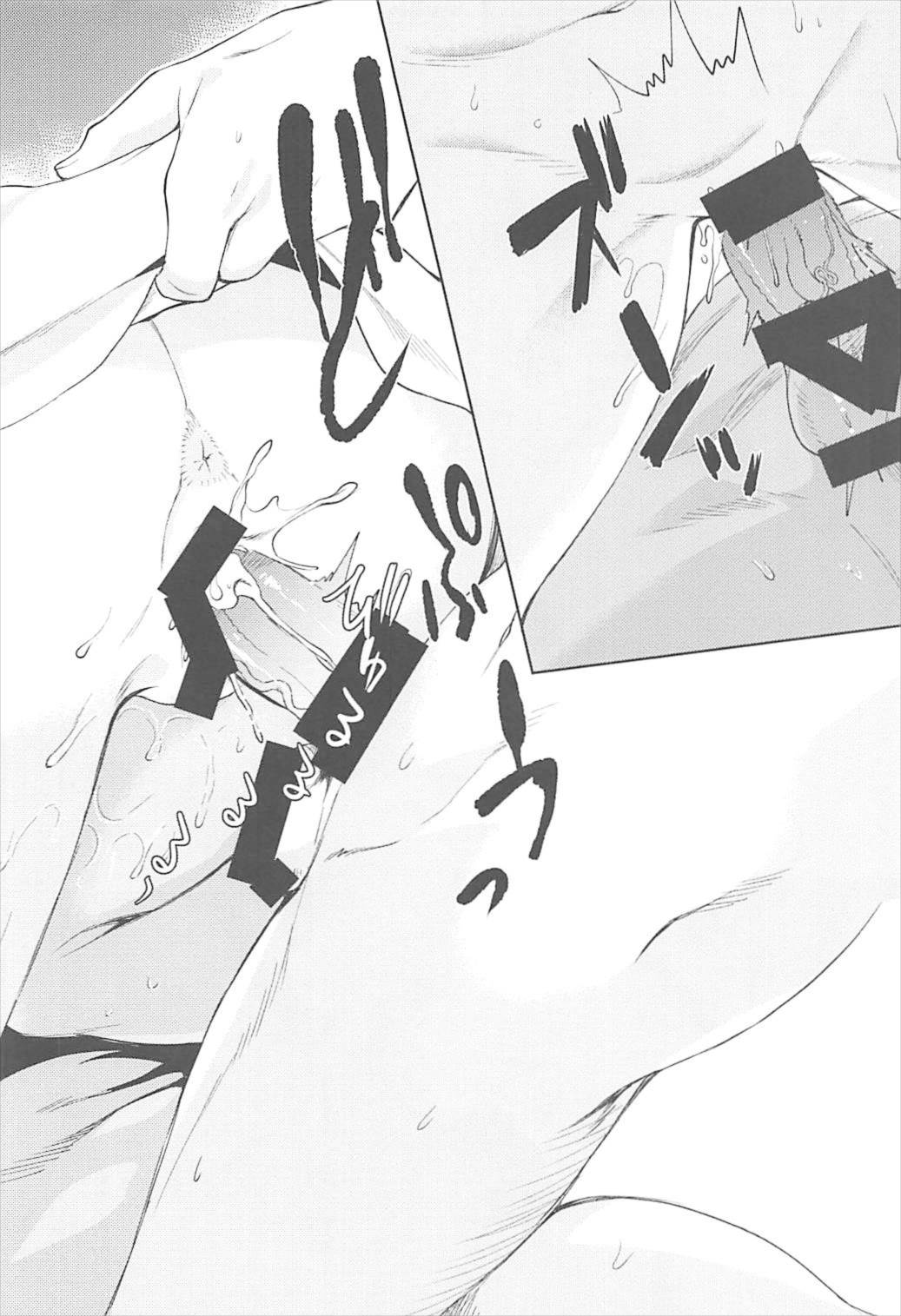 (C93) [ペンペン草くらぶ (カタセミナミ)] 神通藍情 (艦隊これくしょん -艦これ-)