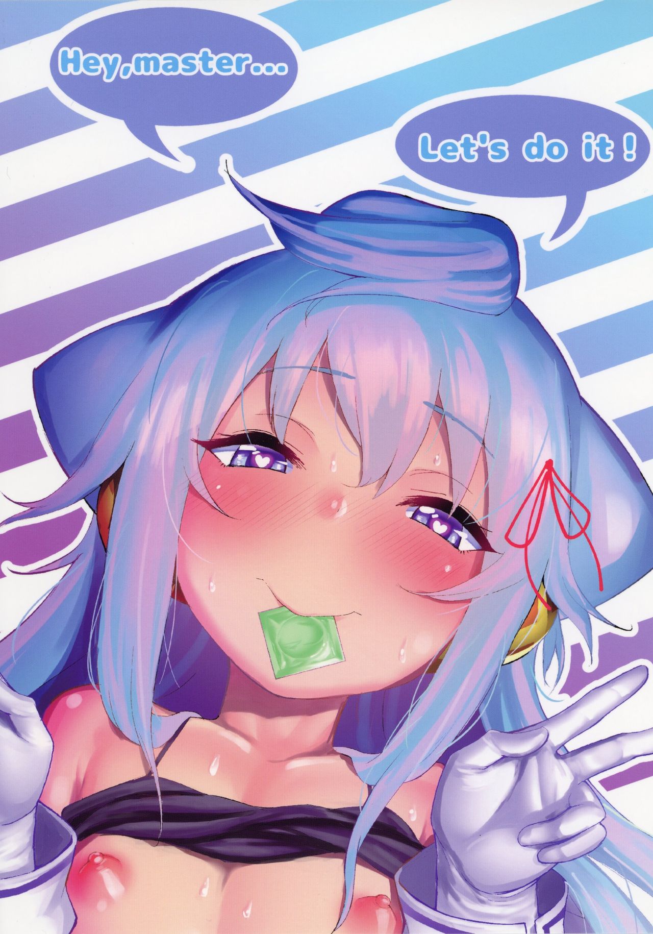 (C93) [喪loss庵 (もろちんさん)] ますたあ、パコハメしよ (ハッカドール) [中国翻訳]