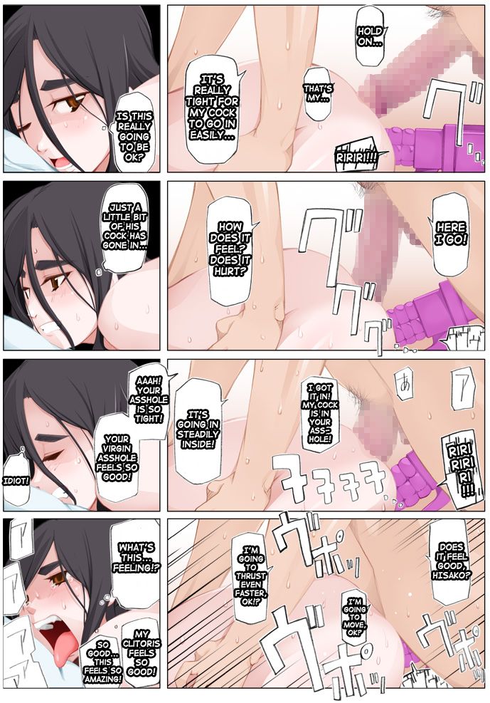 [がらくた少女] LUSTFUL BERRY #1 –Hisako Yamanouchi- [英訳]