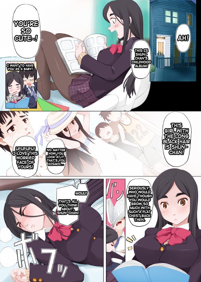 [がらくた少女] LUSTFUL BERRY #1 –Hisako Yamanouchi- [英訳]