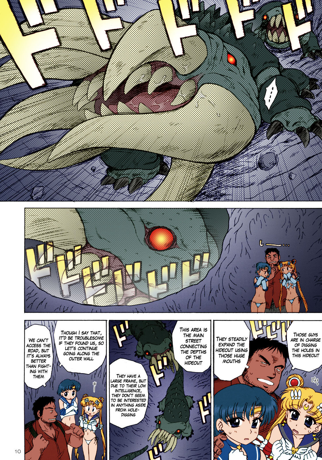 (C78) [BLACK DOG (黒犬獣)] DARK BLUE MOON (美少女戦士セーラームーン) [英訳] [カラー化]