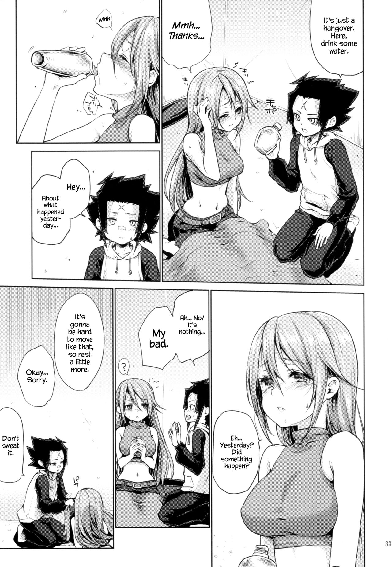 (C88) [風のごとく! (風吹ぽに)] アップフェルヴァイン (世界樹の迷宮III) [英訳]