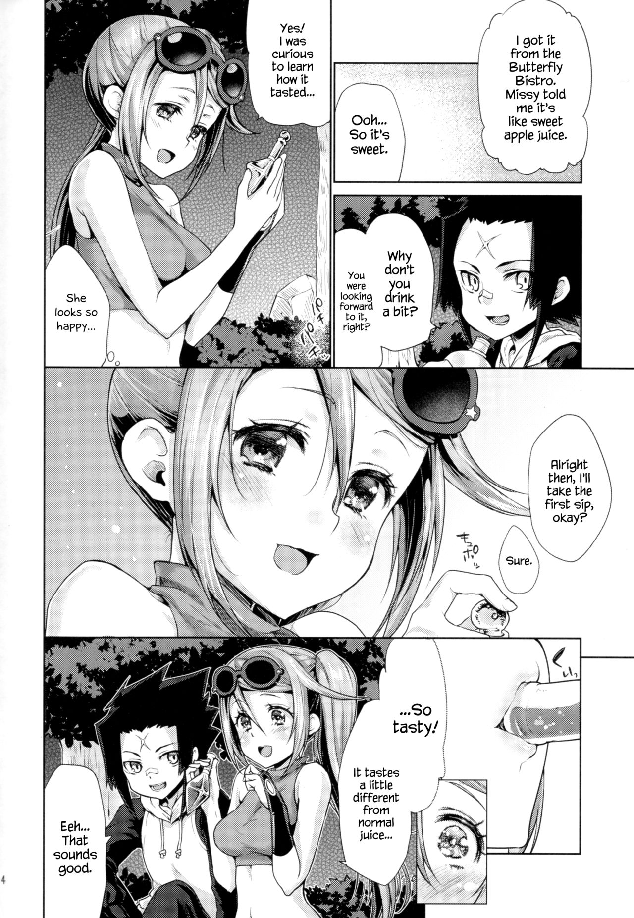 (C88) [風のごとく! (風吹ぽに)] アップフェルヴァイン (世界樹の迷宮III) [英訳]