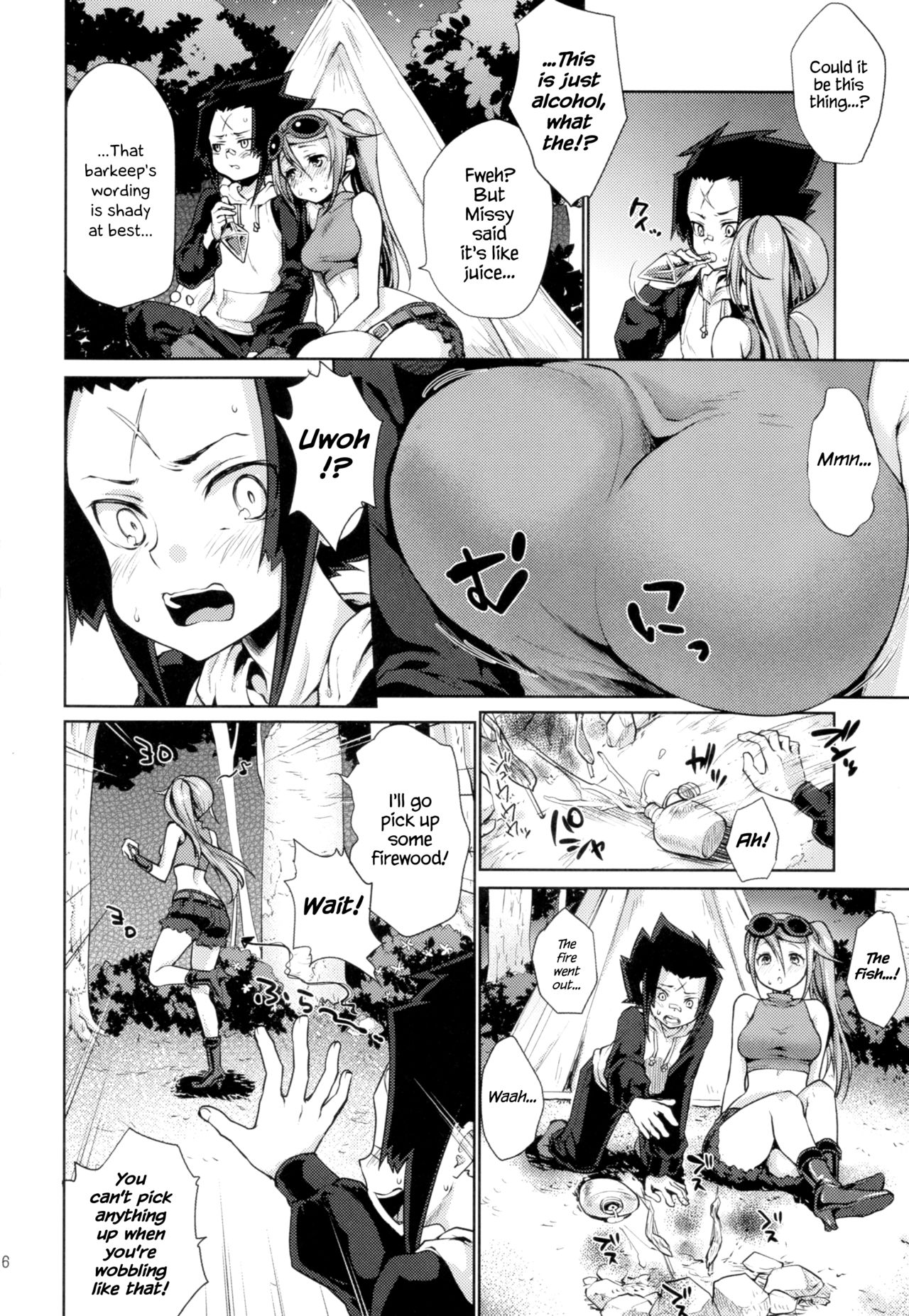 (C88) [風のごとく! (風吹ぽに)] アップフェルヴァイン (世界樹の迷宮III) [英訳]