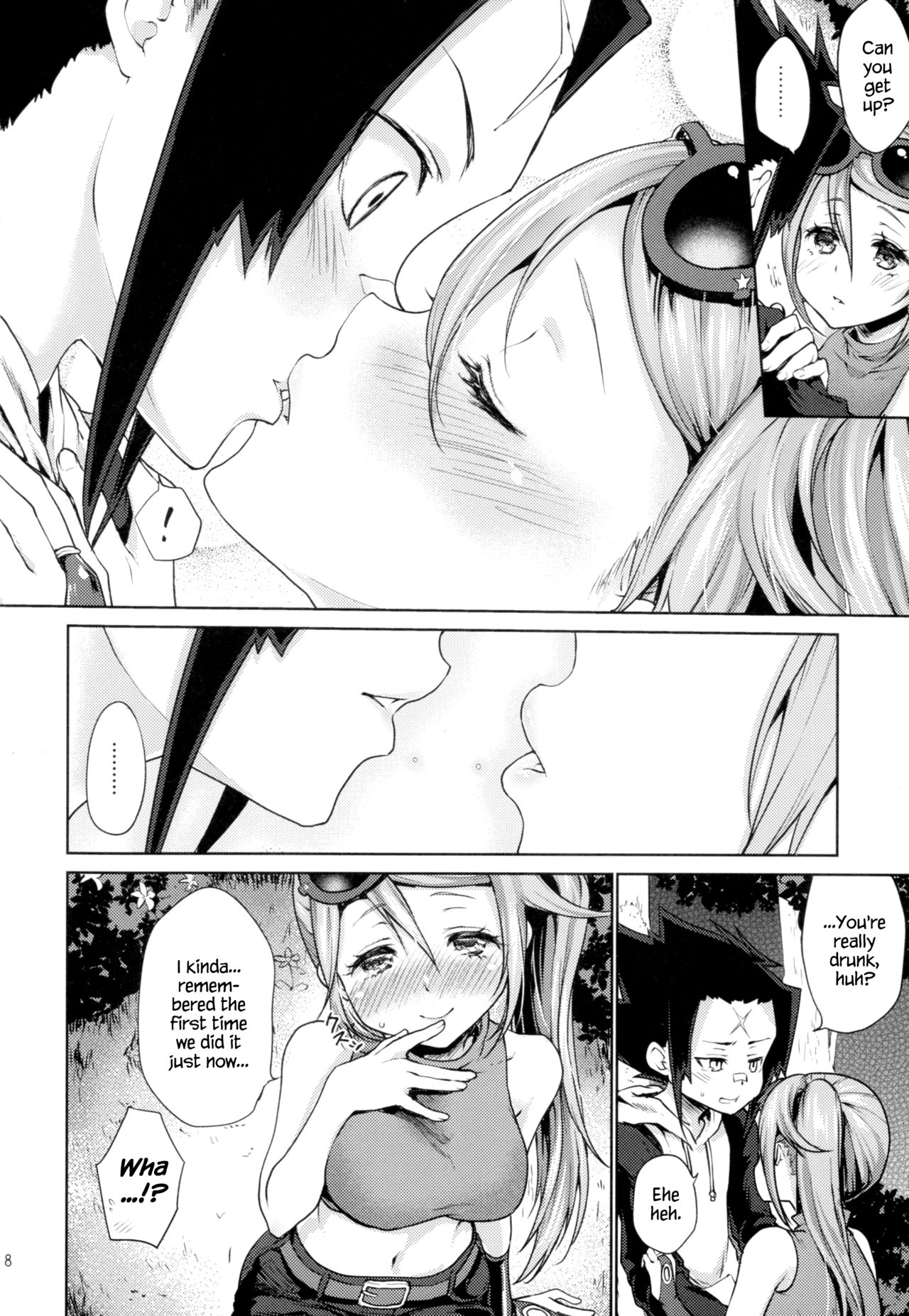 (C88) [風のごとく! (風吹ぽに)] アップフェルヴァイン (世界樹の迷宮III) [英訳]