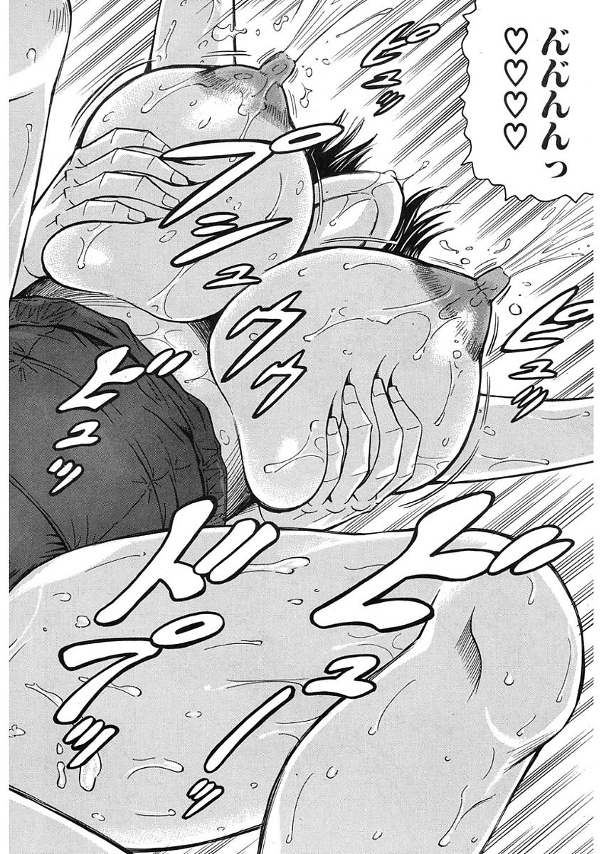 [じゃみんぐ] MILF School 第1-3話