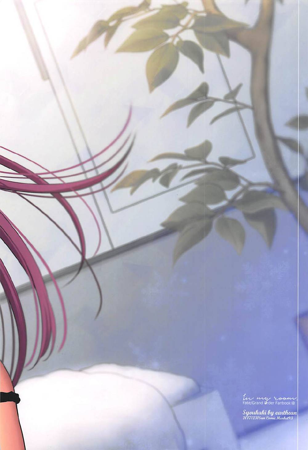 (C93) [アーシアン (消火器)] In my room. (Fate/Grand Order)