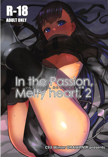 (C93) [Drawpnir (明地雫)] In the Passion Melty heart.2 (Fate/Grand Order)