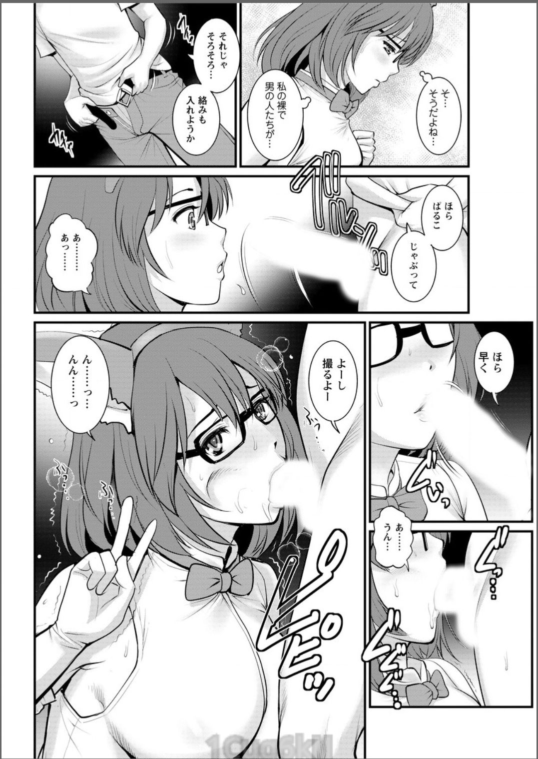 [彩画堂] 年増区育ちの豊島さん 第1-12話