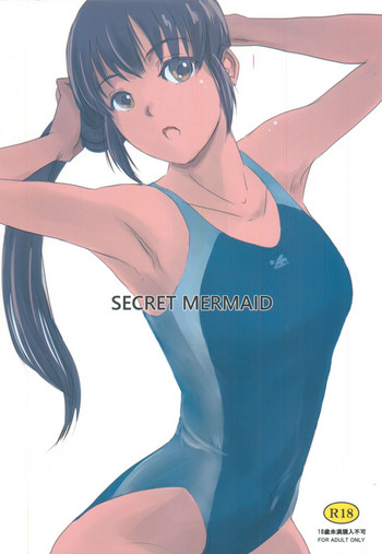 (C93) [ましら堂 (猿駕アキ)] SECRET MERMAID