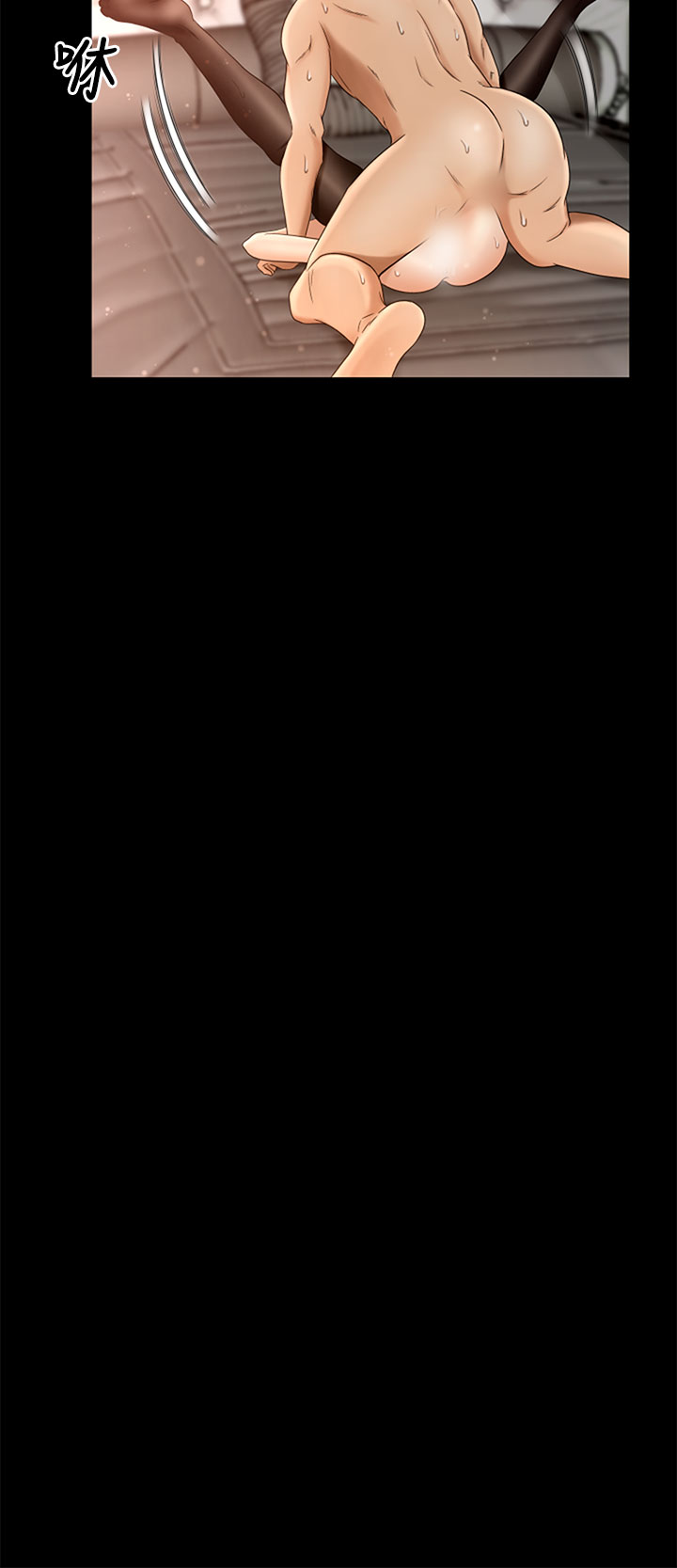 中文韩漫獵物Ch.0-5 [中国語]