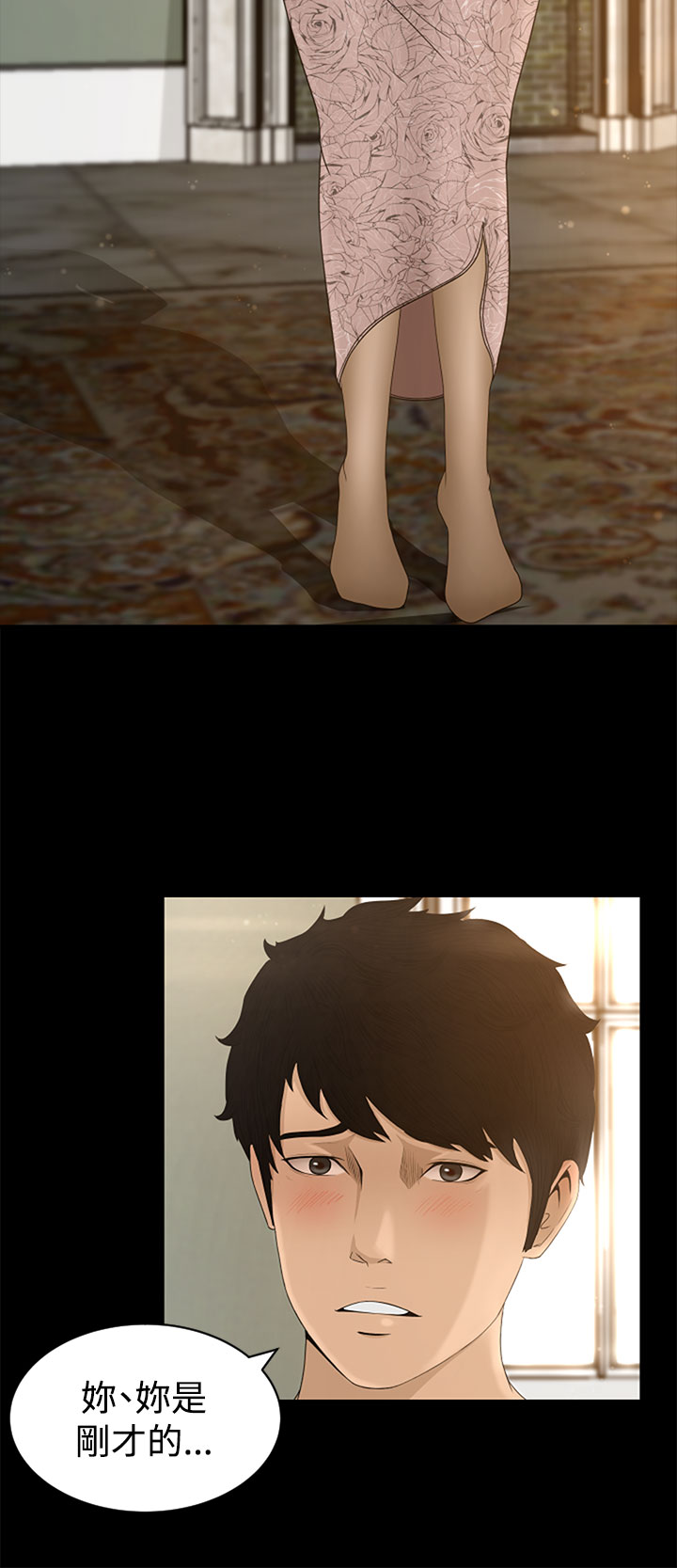 中文韩漫獵物Ch.0-5 [中国語]