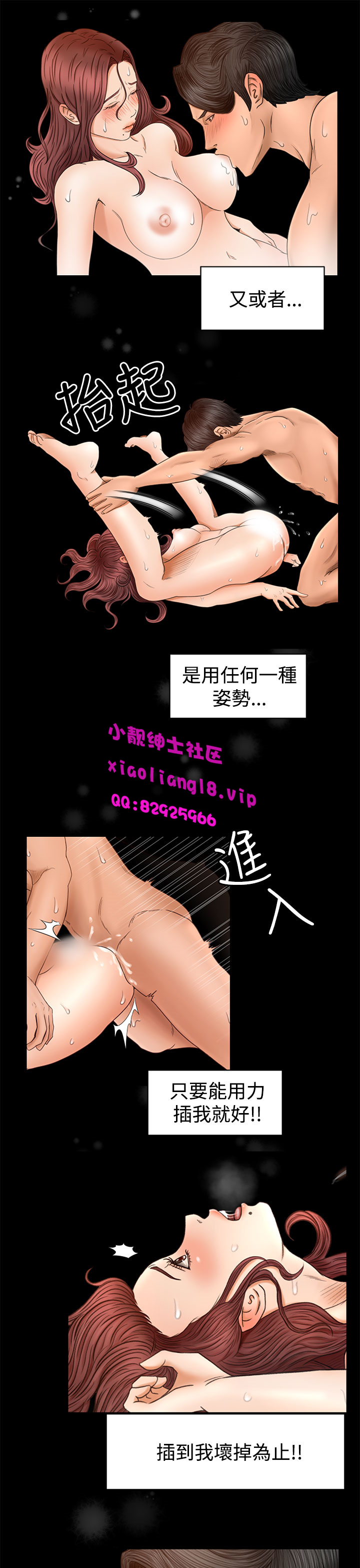 中文韩漫獵物Ch.0-5 [中国語]