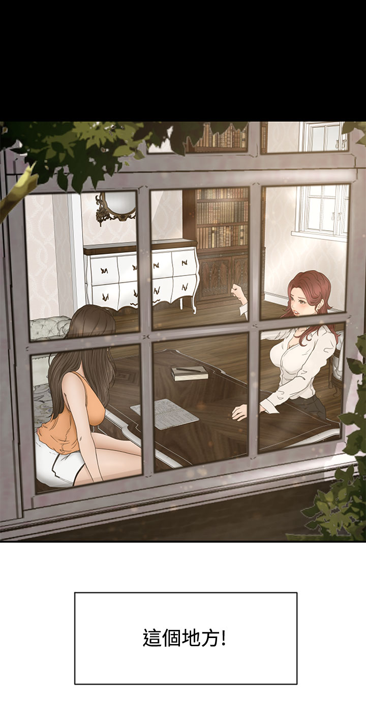 中文韩漫獵物Ch.0-5 [中国語]