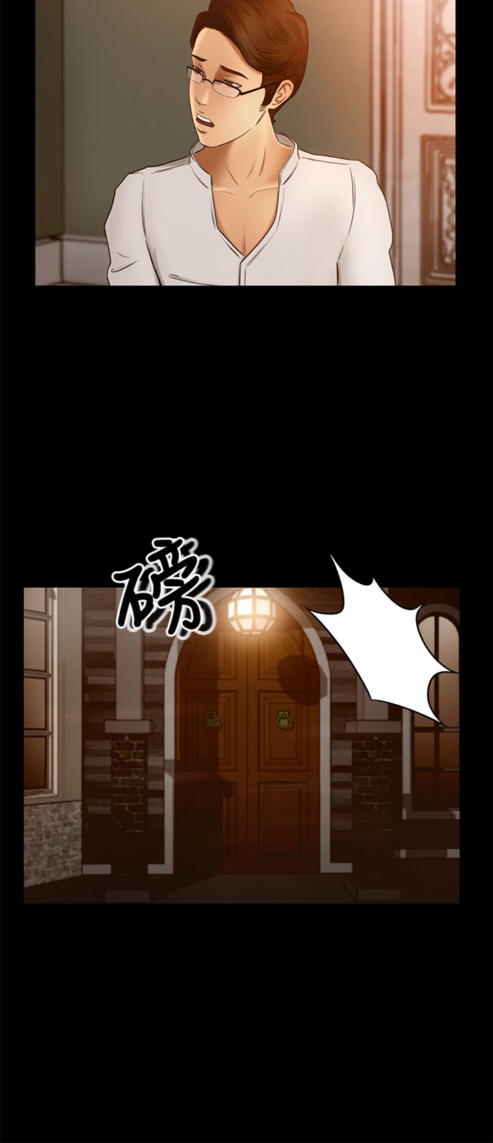 中文韩漫獵物Ch.0-5 [中国語]