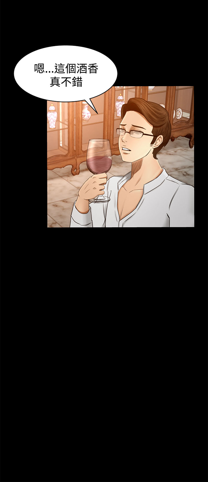 中文韩漫獵物Ch.0-5 [中国語]