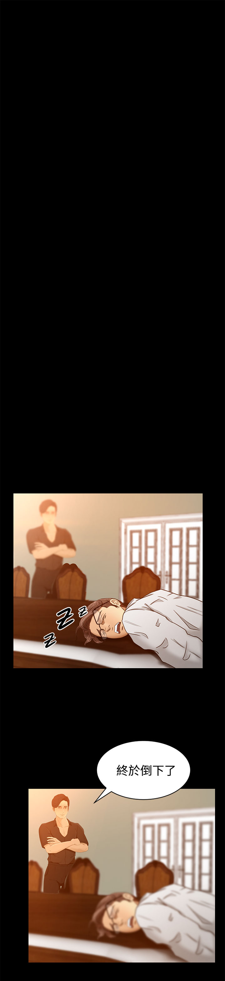 中文韩漫獵物Ch.0-5 [中国語]