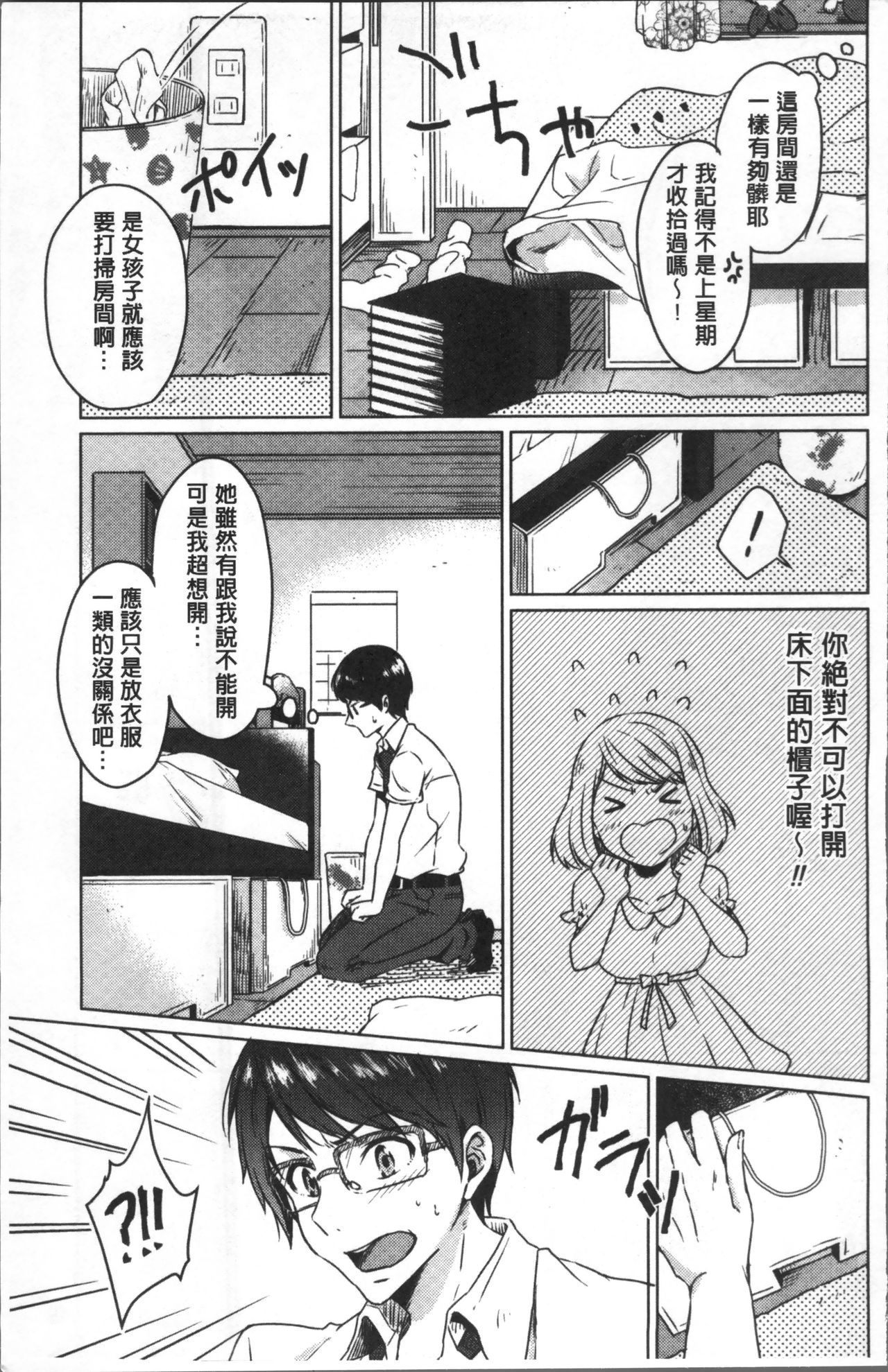 [にくしき] おもちゃのマーチ [中国翻訳]