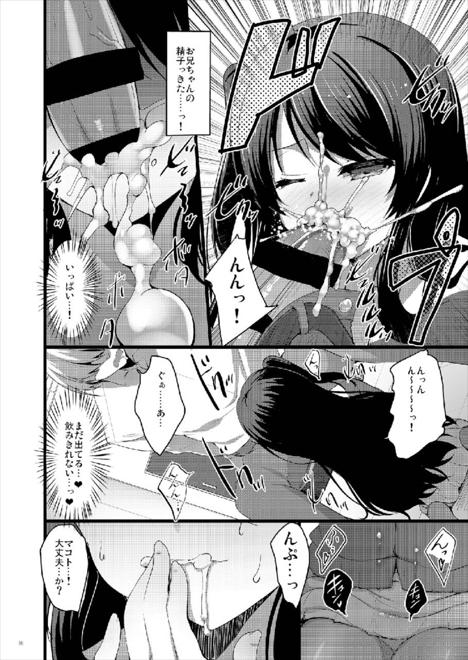 (C90) [65535あべぬー。 (赤人)] MAKOTO COMIC LLECTION (Tokyo 7th シスターズ)