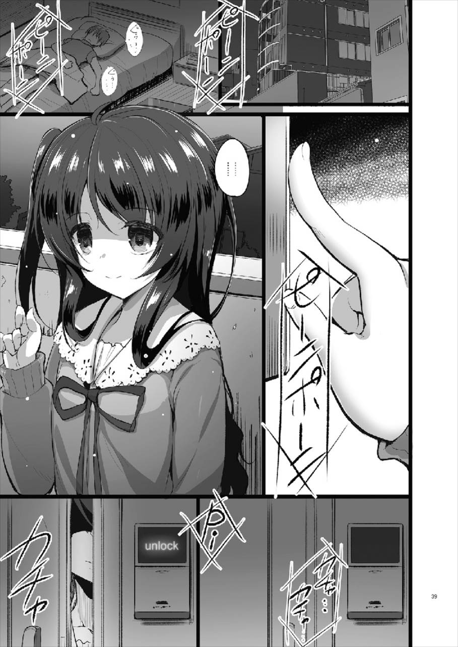 (C90) [65535あべぬー。 (赤人)] MAKOTO COMIC LLECTION (Tokyo 7th シスターズ)