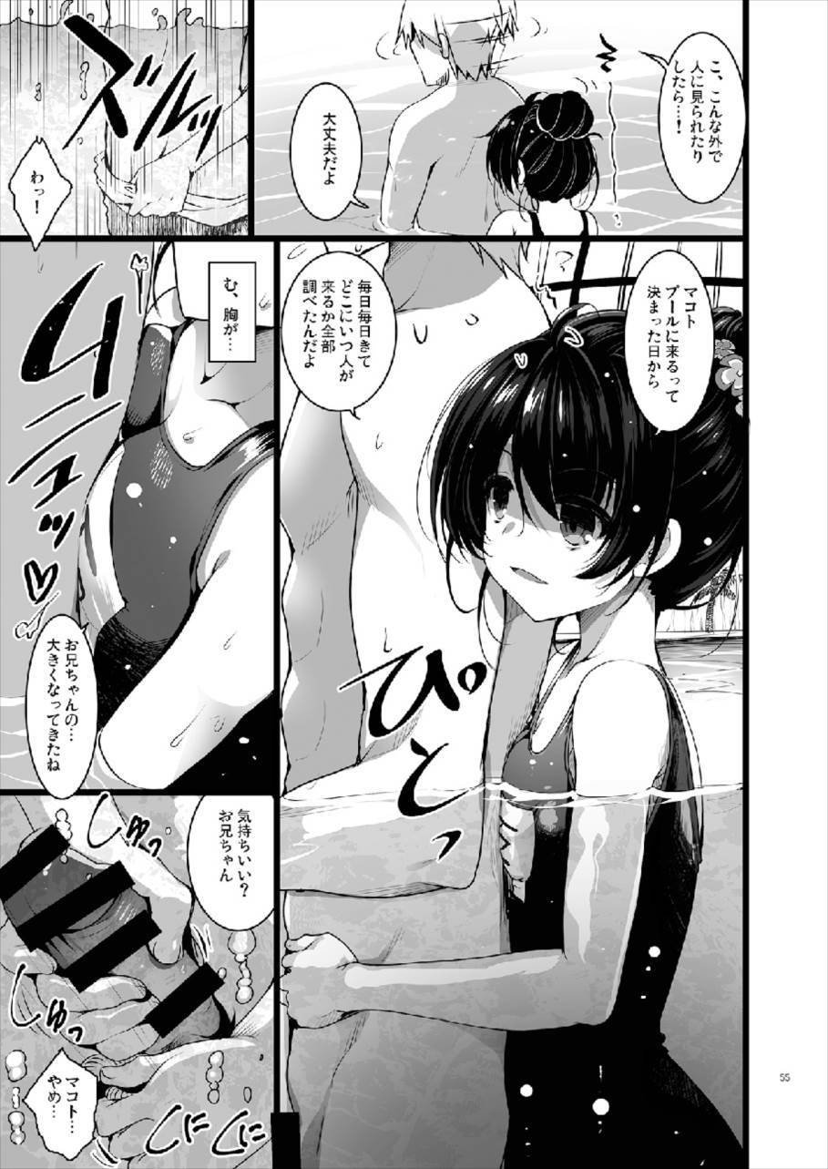 (C90) [65535あべぬー。 (赤人)] MAKOTO COMIC LLECTION (Tokyo 7th シスターズ)