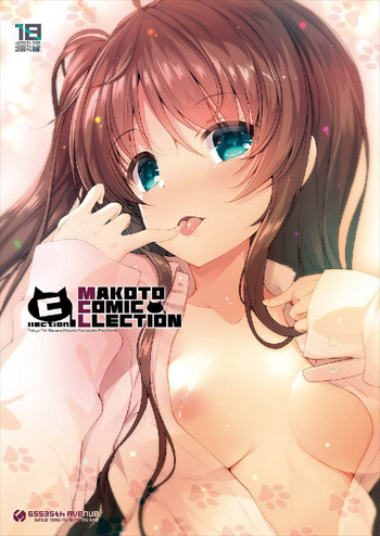 (C90) [65535あべぬー。 (赤人)] MAKOTO COMIC LLECTION (Tokyo 7th シスターズ)