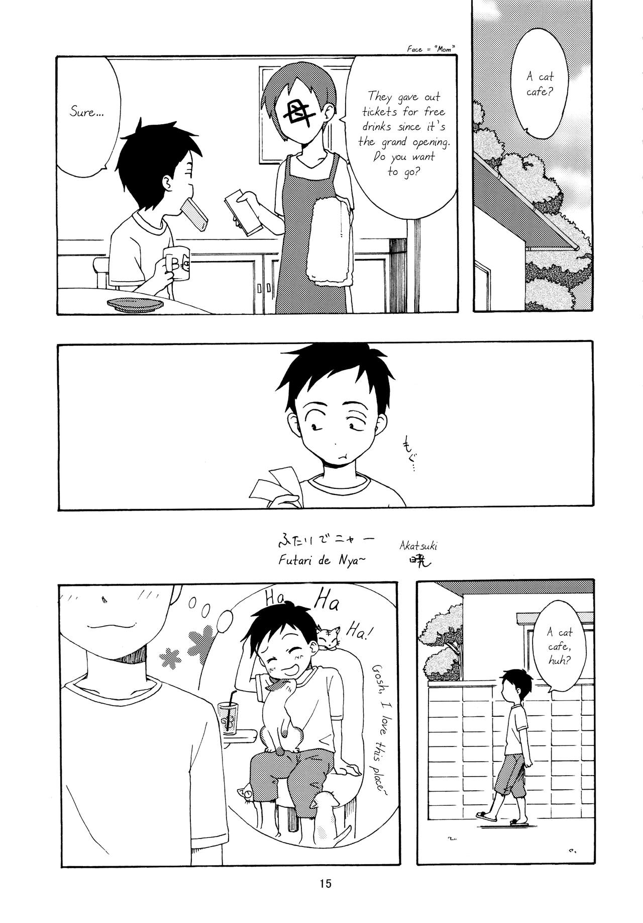 (C92) [篠原重工営業部 (榛名まお、うきょちゅう)] からかいっくす2 (からかい上手の高木さん) [英訳]