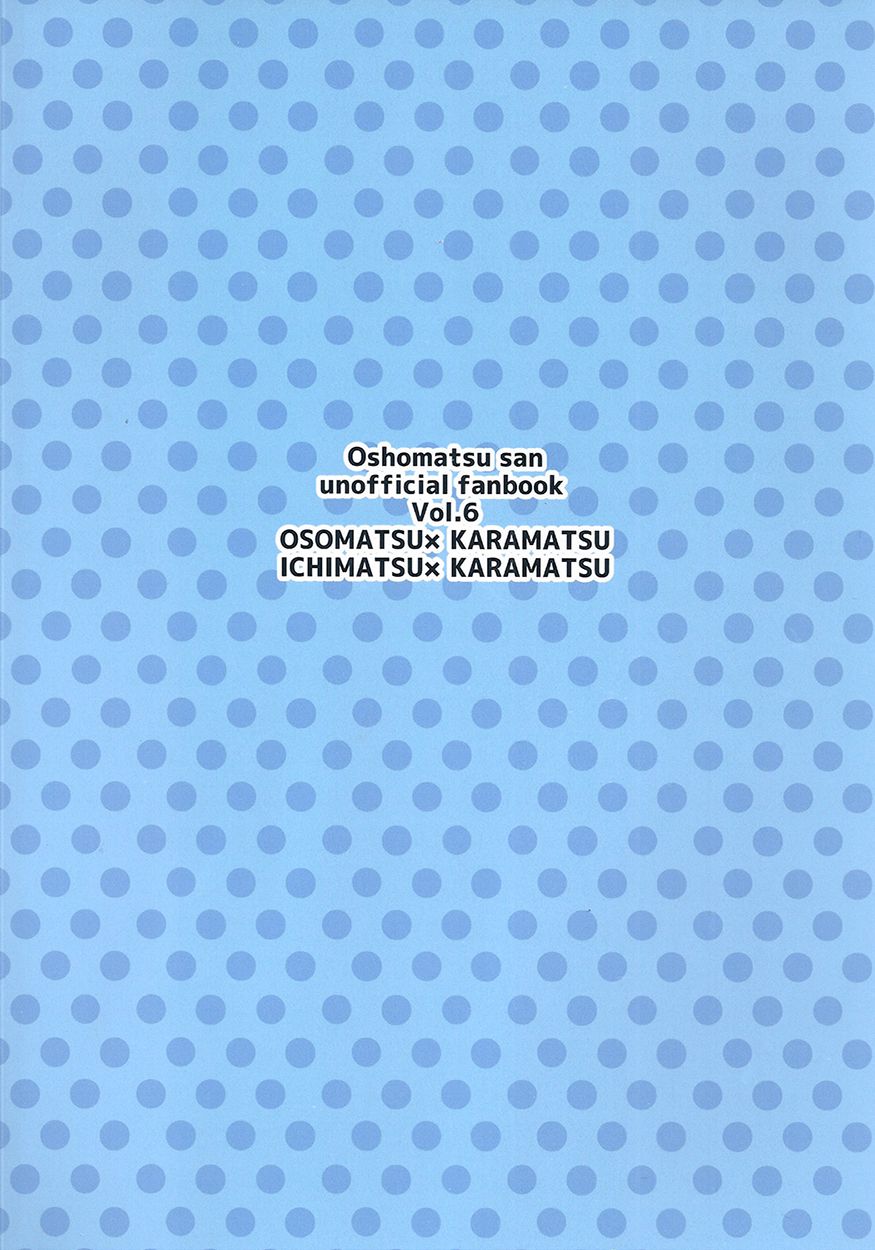 (6つ子の魂☆フォーエバー4) [松Cha。 (まっちゃ)] その治療法は間違っています (おそ松さん) [英訳]