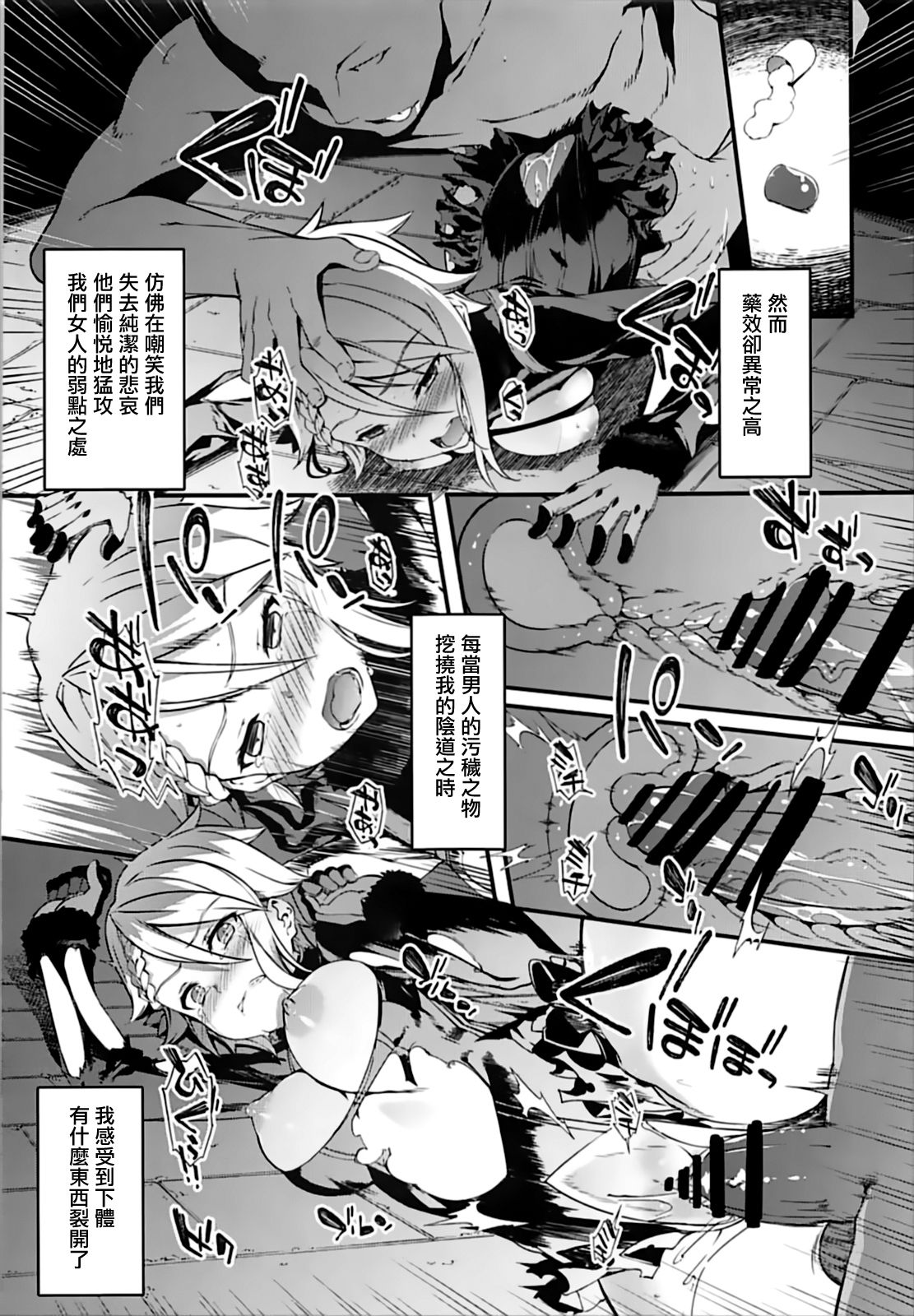 (C93) [羊小屋 (橘由宇)] Principal Report (プリンセス・プリンシパル) [中国翻訳]