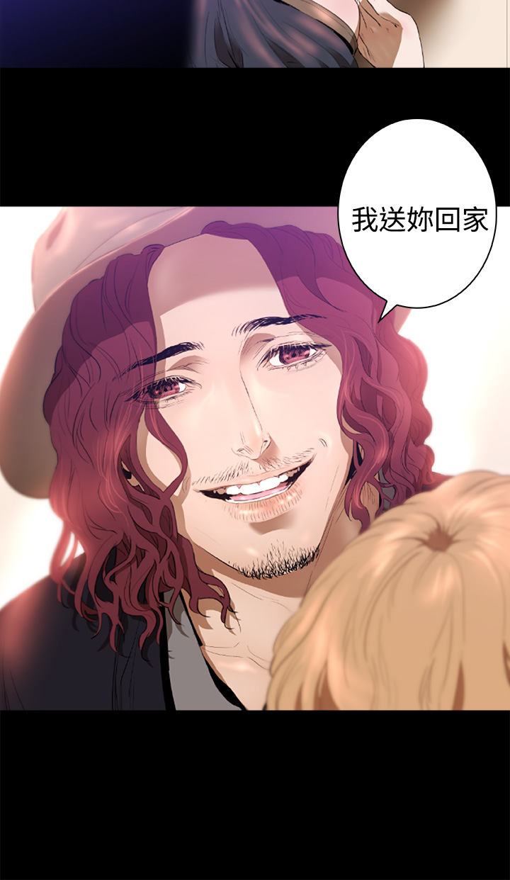 中文韩漫一夜灰姑娘Ch.0-06 [中国語]