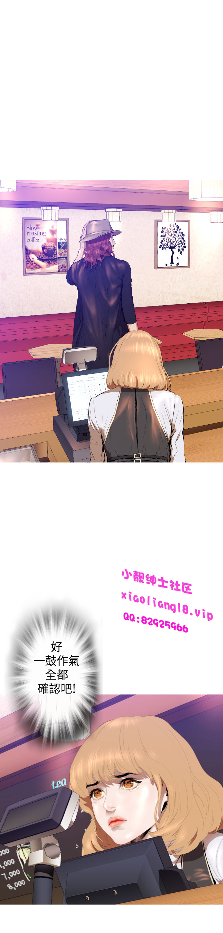 中文韩漫一夜灰姑娘Ch.0-06 [中国語]