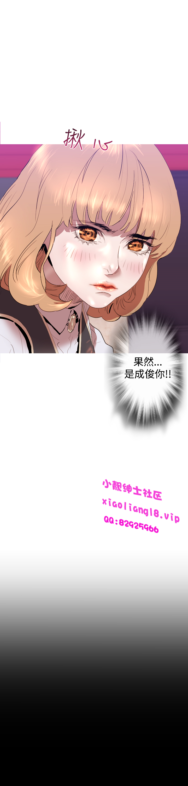 中文韩漫一夜灰姑娘Ch.0-06 [中国語]