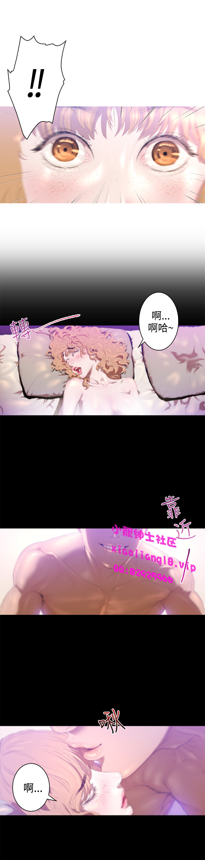 中文韩漫一夜灰姑娘Ch.0-06 [中国語]