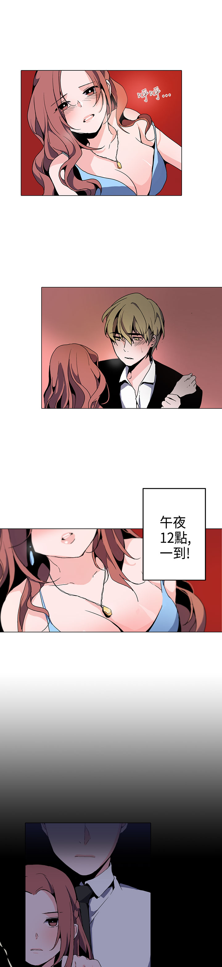 中文韩漫灰姑娘的哥哥們Ch.01-10 [中国語]