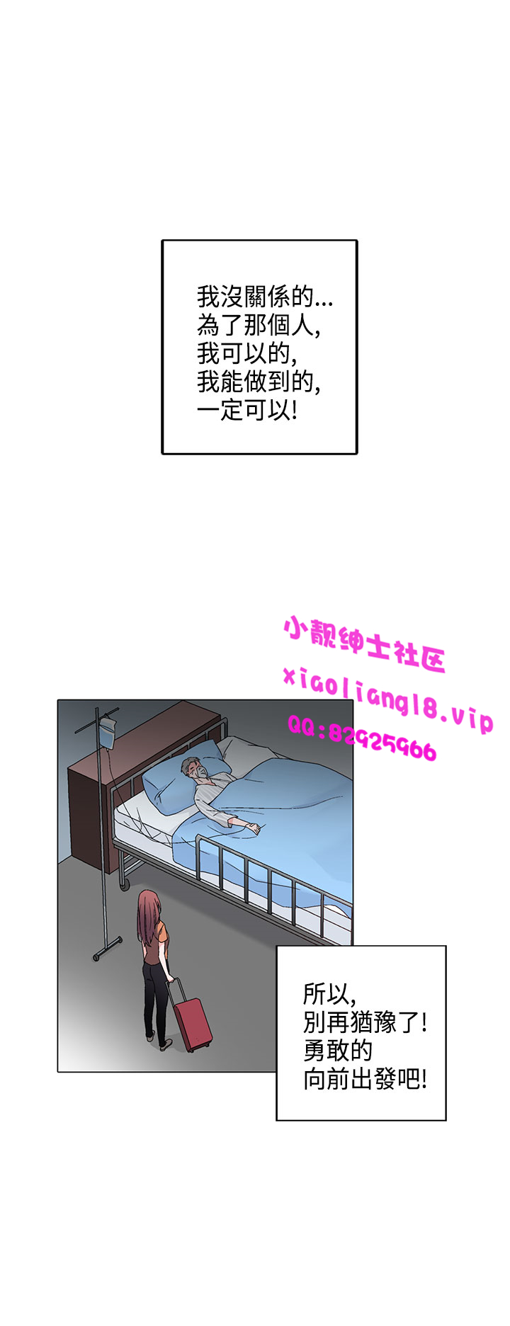 中文韩漫灰姑娘的哥哥們Ch.01-10 [中国語]