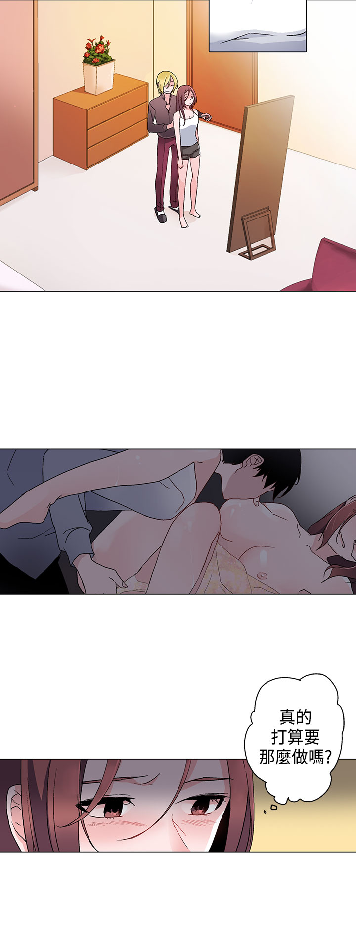 中文韩漫灰姑娘的哥哥們Ch.01-10 [中国語]