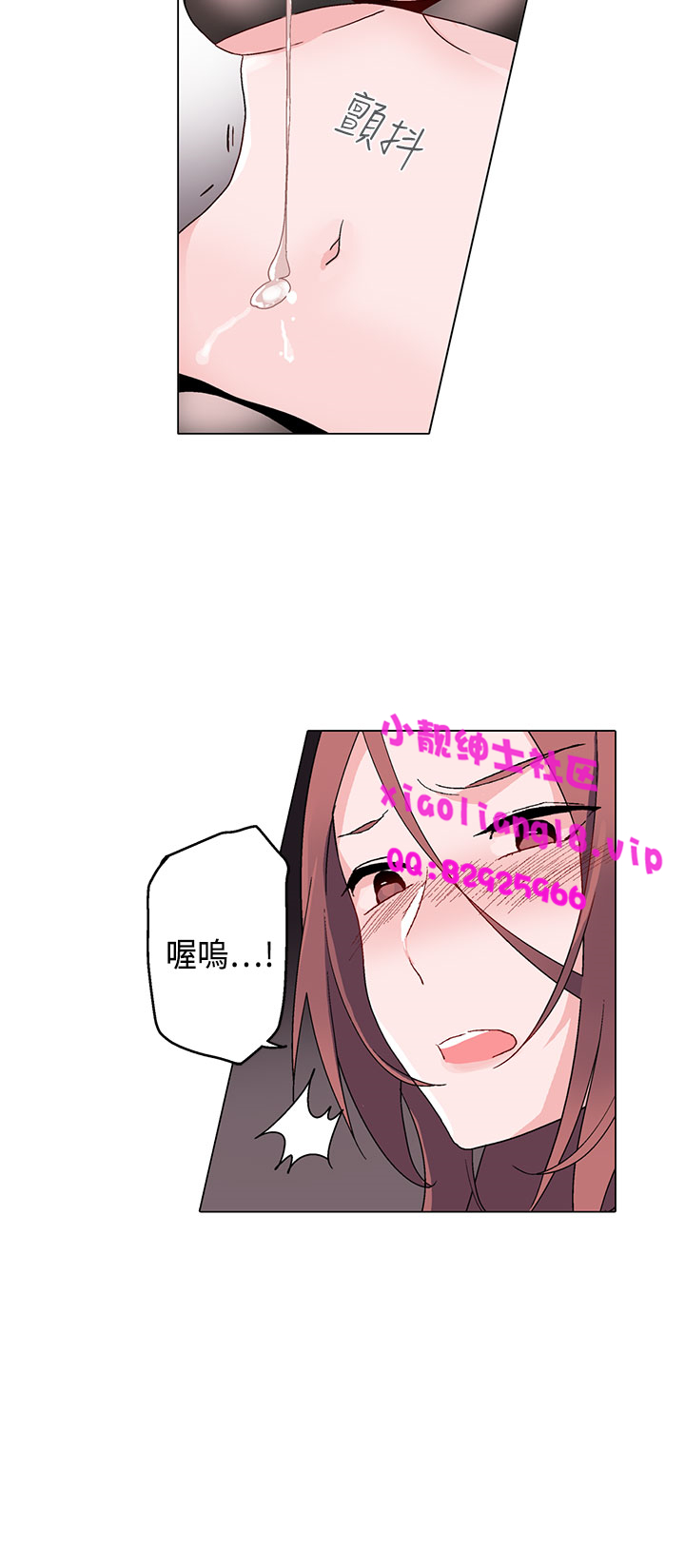 中文韩漫灰姑娘的哥哥們Ch.01-10 [中国語]