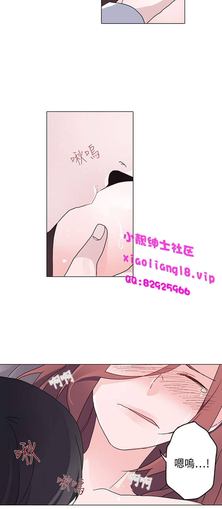 中文韩漫灰姑娘的哥哥們Ch.01-10 [中国語]