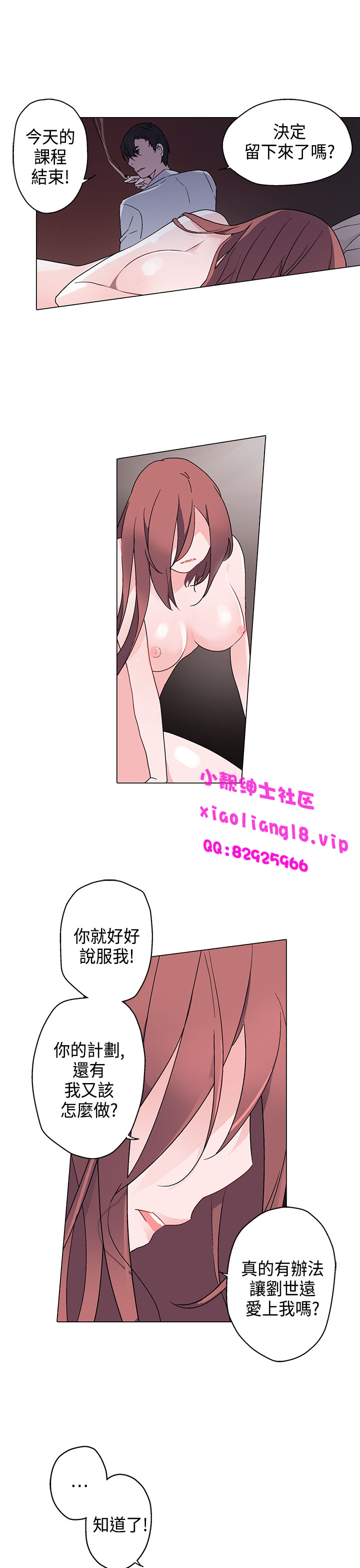 中文韩漫灰姑娘的哥哥們Ch.01-10 [中国語]