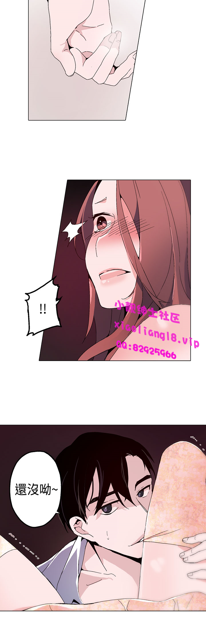 中文韩漫灰姑娘的哥哥們Ch.01-10 [中国語]