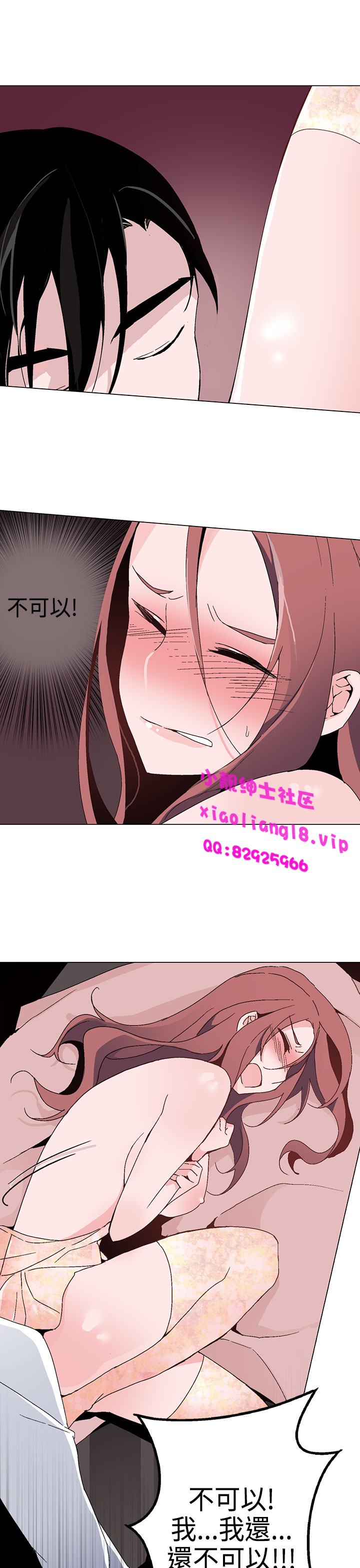 中文韩漫灰姑娘的哥哥們Ch.01-10 [中国語]