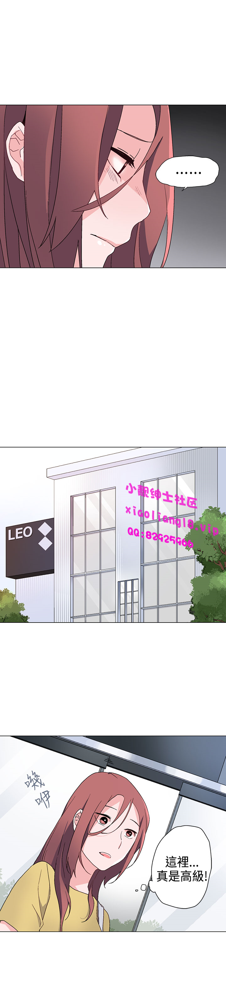 中文韩漫灰姑娘的哥哥們Ch.01-10 [中国語]