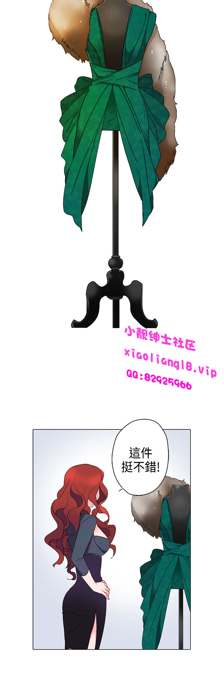 中文韩漫灰姑娘的哥哥們Ch.01-10 [中国語]