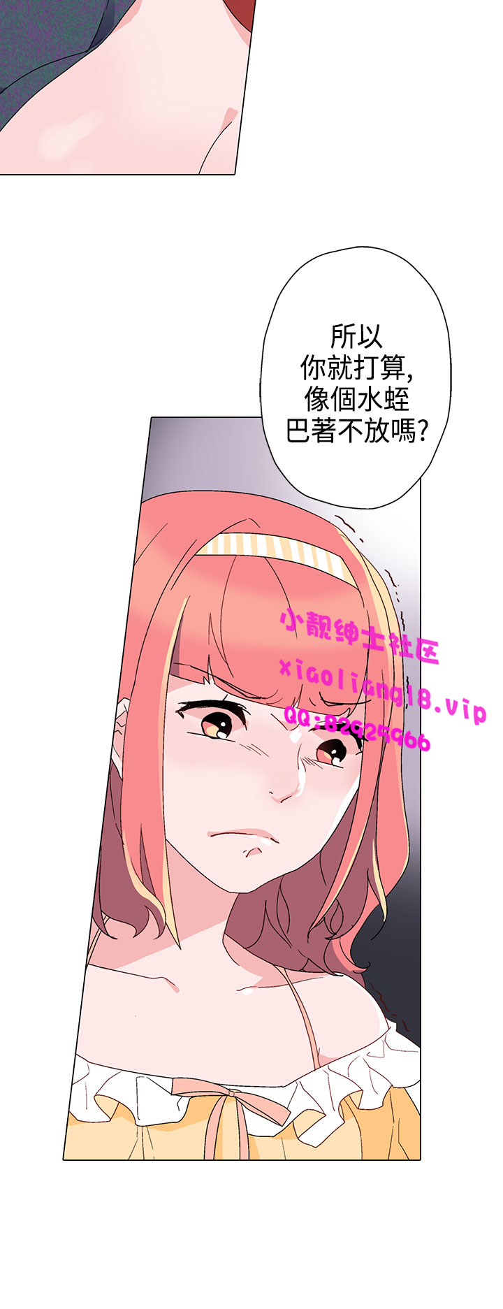 中文韩漫灰姑娘的哥哥們Ch.01-10 [中国語]