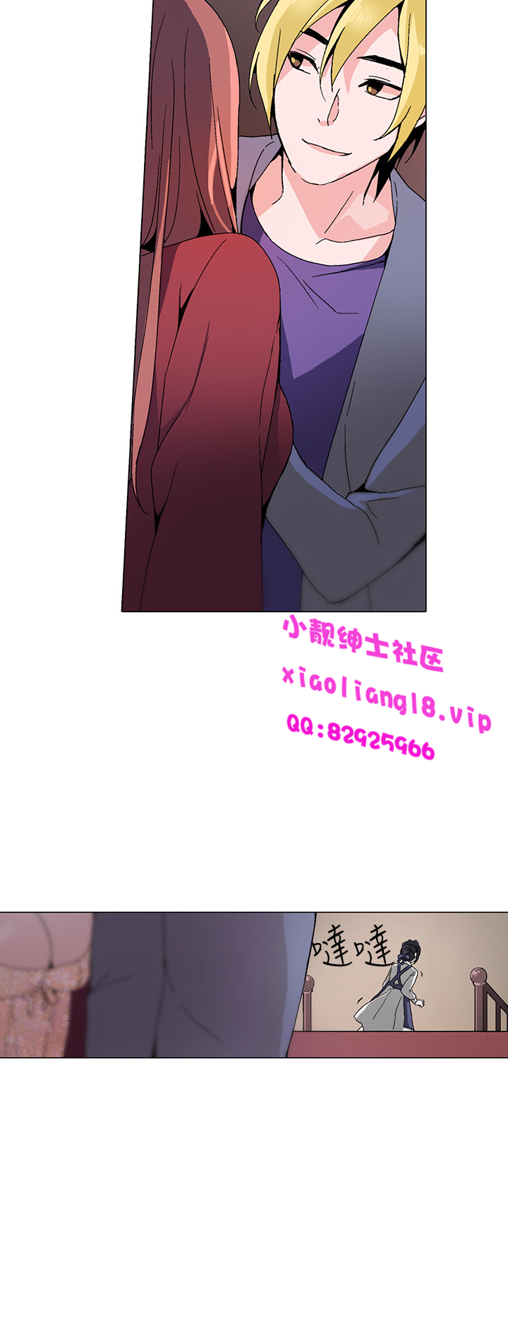 中文韩漫灰姑娘的哥哥們Ch.01-10 [中国語]