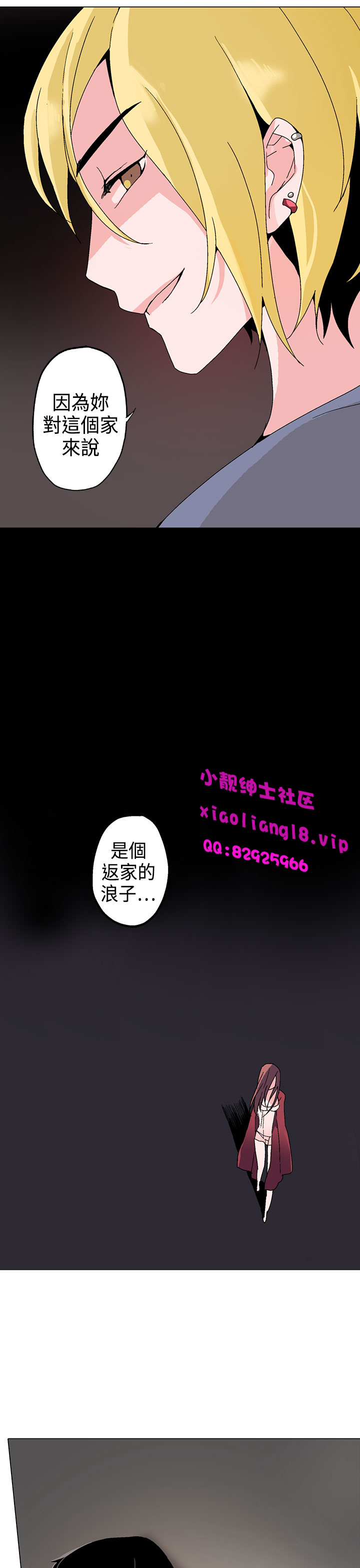 中文韩漫灰姑娘的哥哥們Ch.01-10 [中国語]